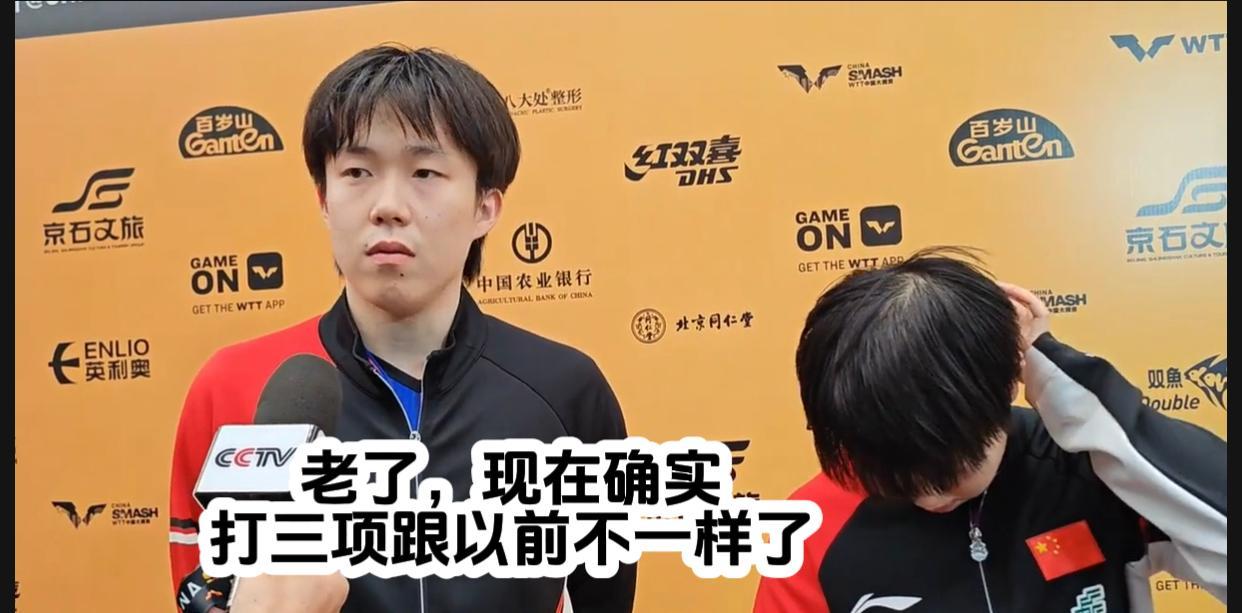 王楚钦即将开启常规赛调冲上热搜(王楚钦比赛图片) 王楚钦即将开启常规赛调冲上热搜(王楚钦比赛图片)