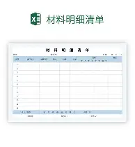 关于Ming惊艳表现再成焦点的信息